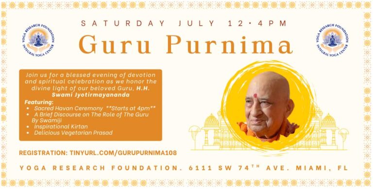 Guru Purnima, Swami Jyotirmayananda
